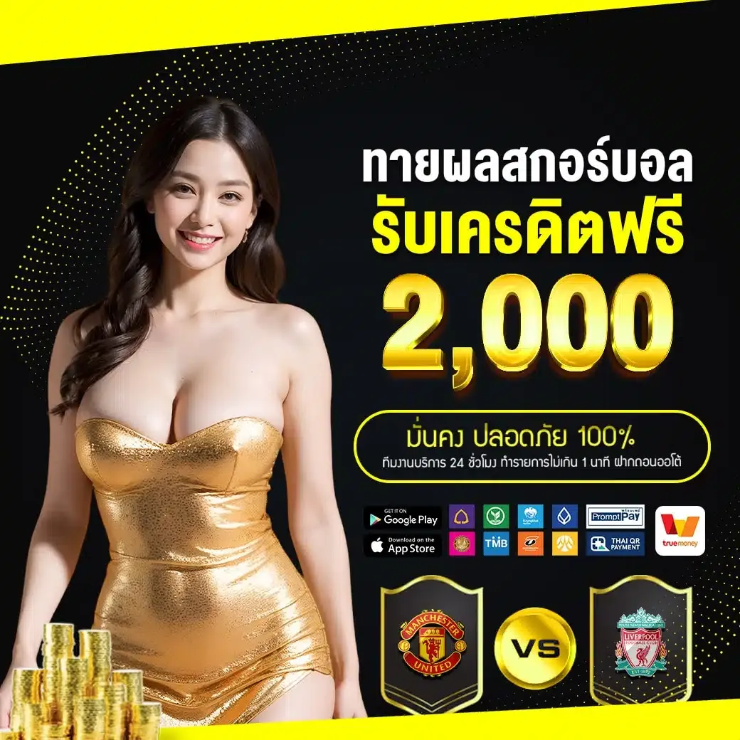 goldenslot 2000