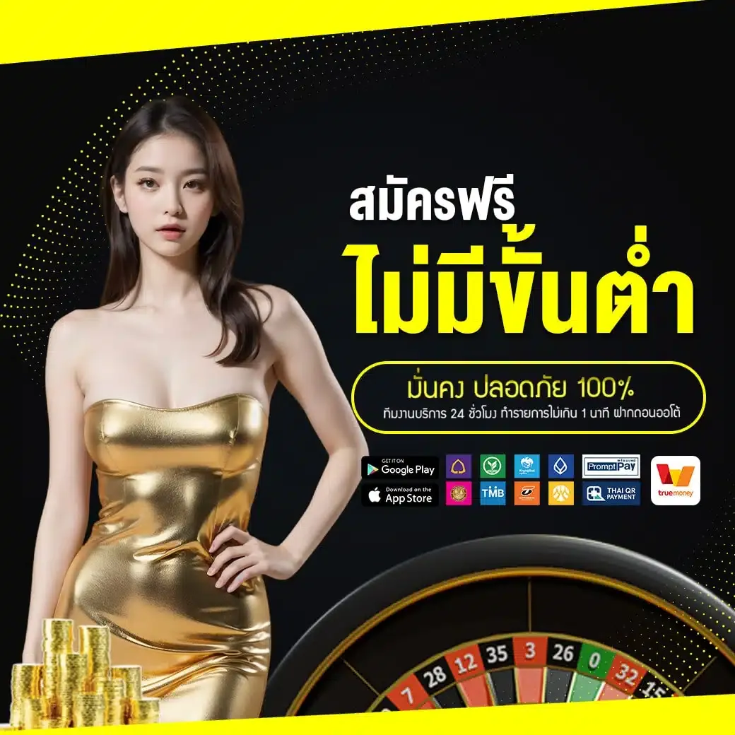 goldenslot free