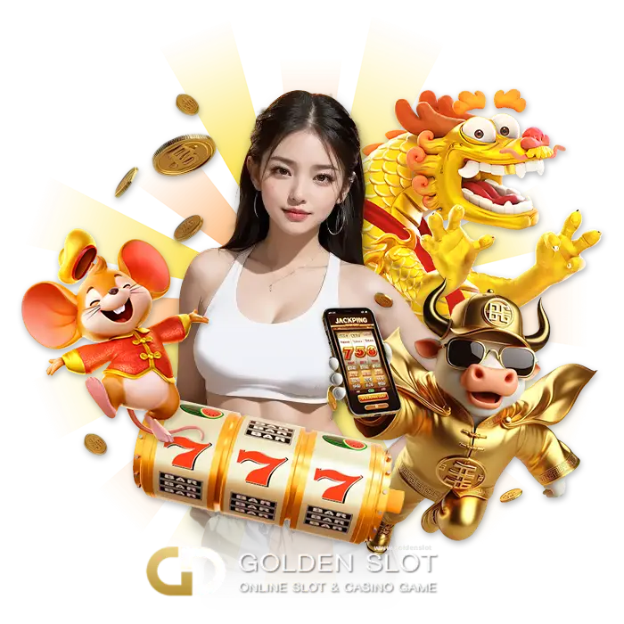 goldenslot ทางเข้า
